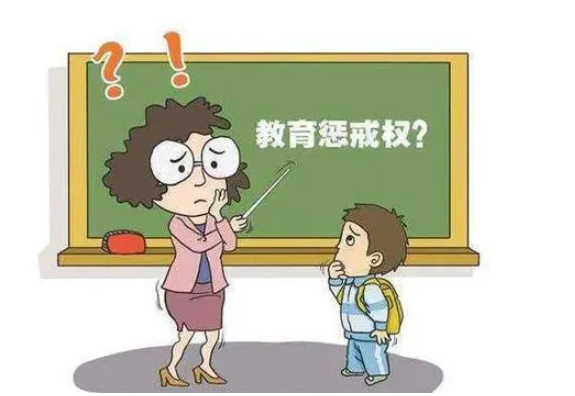 红莲少年|四十年前老师管学生的方式，用到现在的话，教师资格证能保多久？