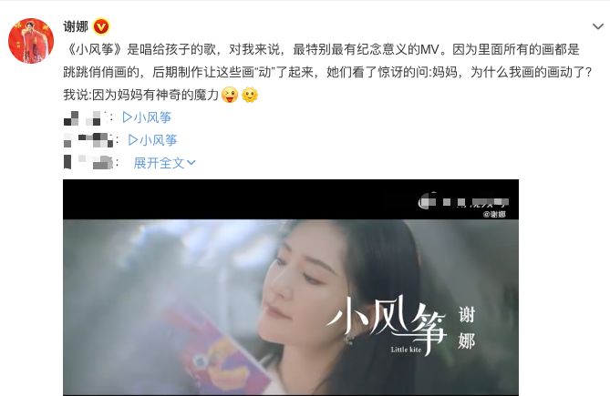 谢娜|《快本》刚停播，谢娜就官宣新歌，这波热点蹭得太给力