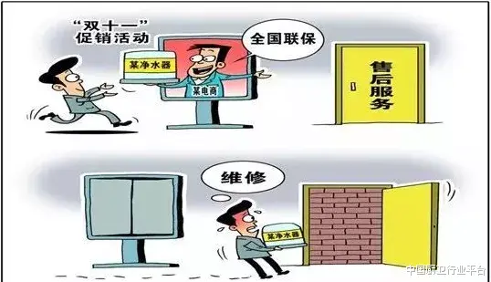 双十一|双11商家“先涨后降虚假买赠夸大功效假冒伪劣售后套路”花样百出
