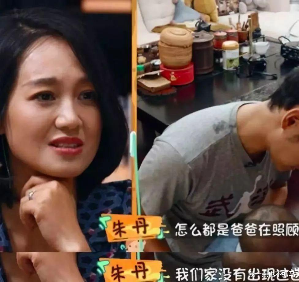 美丽|她是丢脸丢出自豪感了？