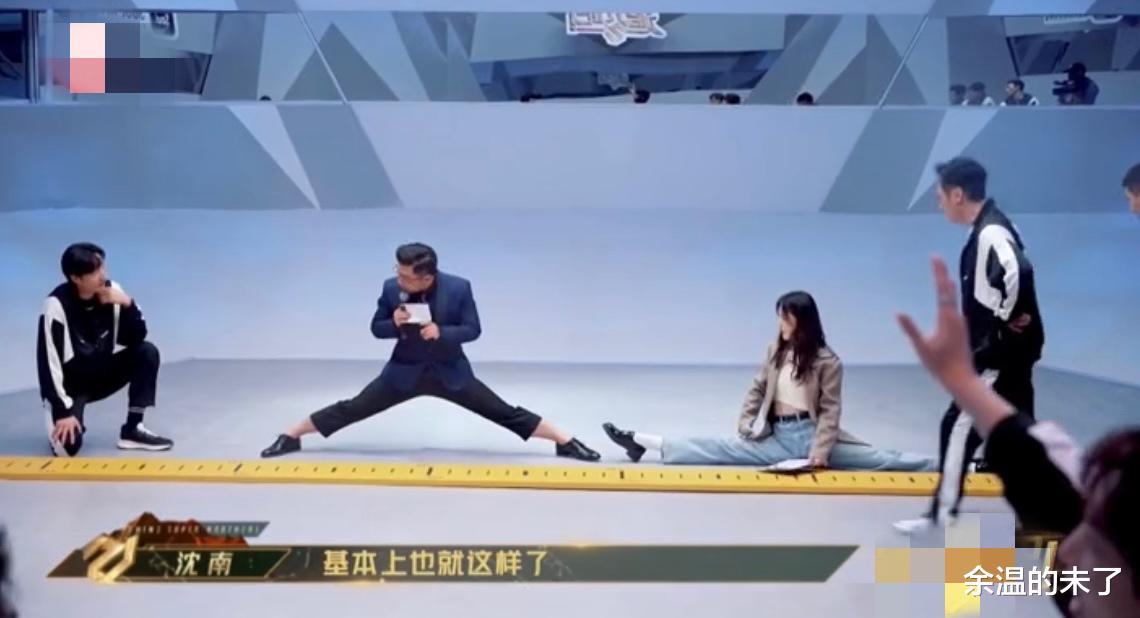 金晨|金晨仗着个高就任性,一字马测腿长,当镜头拉近,看清数字,懵了