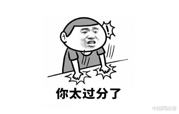 中国网推荐 令人寒心！92岁老人被儿孙骗到银行，转走全部24万存款