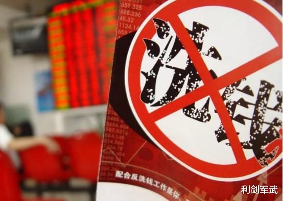  储户们需留意，多家银行开始“大扫除”，一类账户将直接清零