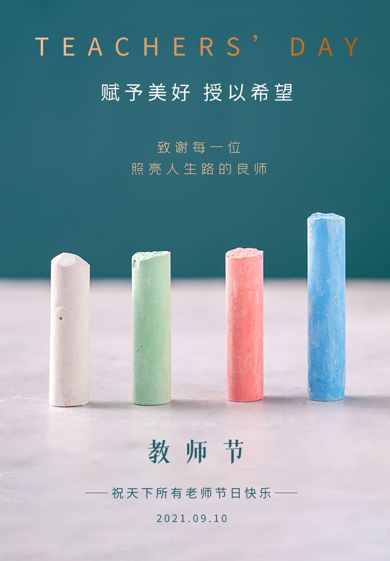 按摩|教师节|按摩这些穴位护眼明目！