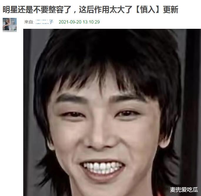 华晨宇|华晨宇表情管理失败？笑起来面部崩塌，被质疑整容失败