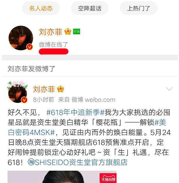 娱乐圈|国栋梁袁隆平去世，娱乐圈五戏子翻车