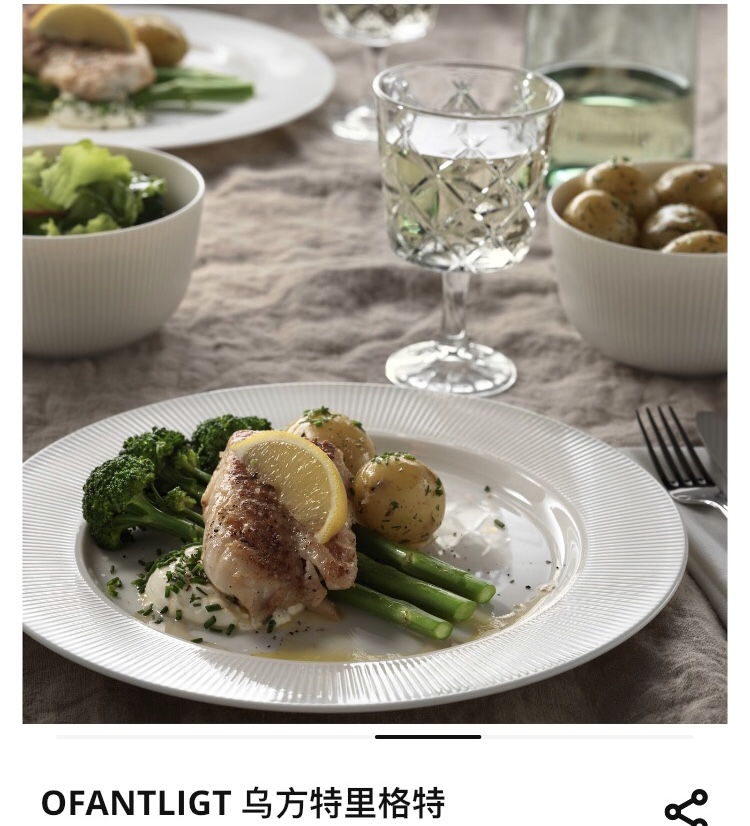 宜家的那些值得推荐的高颜值餐具