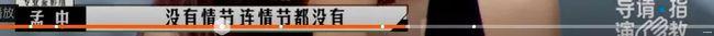 李连杰|吐了，求你别装了！