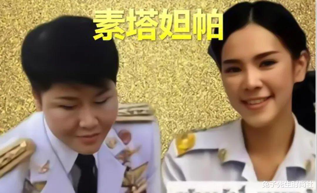 兔子先生时尚社 诗妮娜“套路”多，不断利用身边美妹引诱泰王，苏提达逐渐被冷落