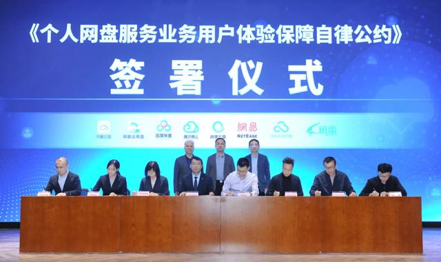 腾讯|热搜：百度网盘承诺不限速；微信电脑版折叠群聊；腾讯道歉