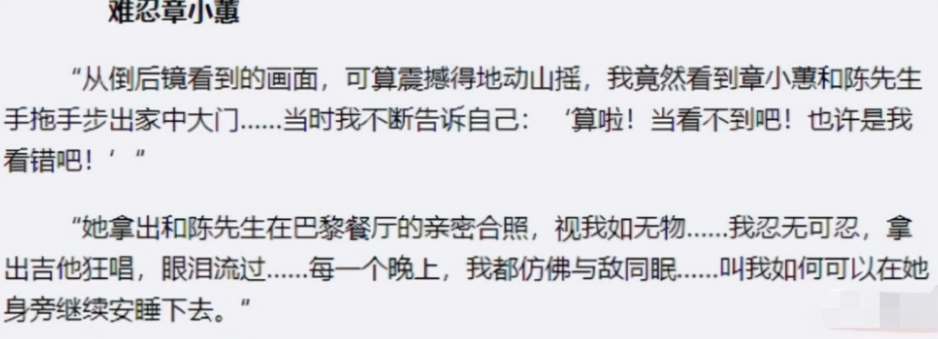 张嘉益|钟镇涛：拒绝跟章小蕙复婚，57岁再当父亲，4个孩子我都爱