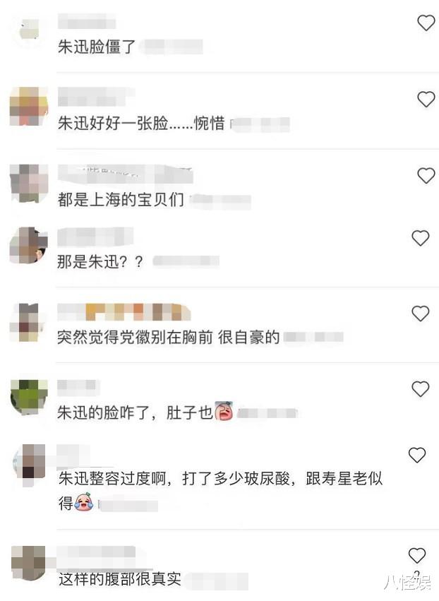 朱迅|47岁朱迅近照曝光,肚子赘肉明显,脸部浮肿僵硬被吐槽像寿星老