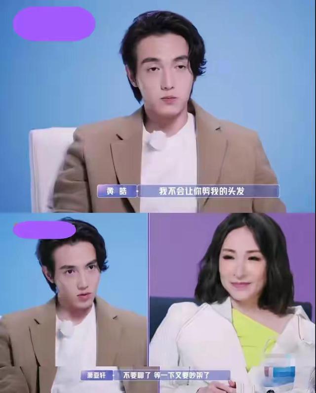 旭说心语|萧亚轩凌晨官宣分手：结束了，女方还有梦想，男方也有自己的想法