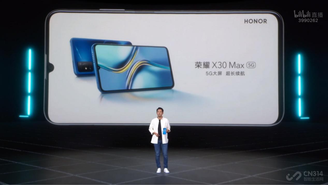 荣耀X30 Max、荣耀X30i发布，大屏高颜值火爆双十一