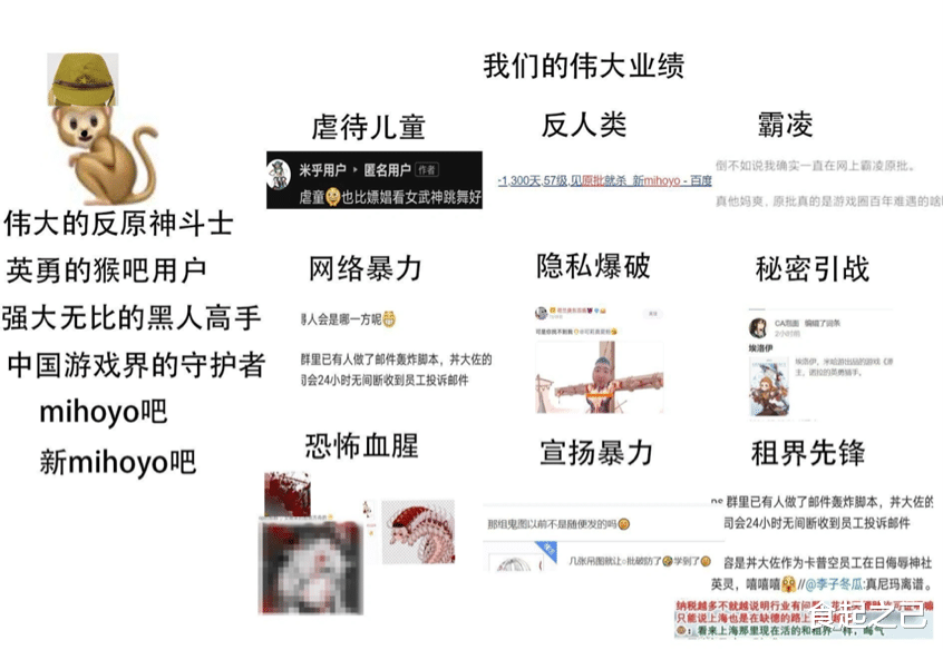 米哈游|原神：honey impact收到米哈游警告，去掉水印使用大量辱骂性词汇