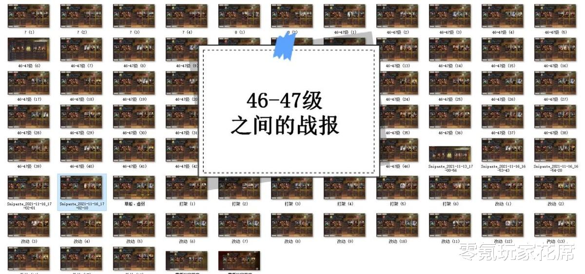 吕蒙|三国志战略版:白板也很强,关银屏、吕蒙的控制流玩法