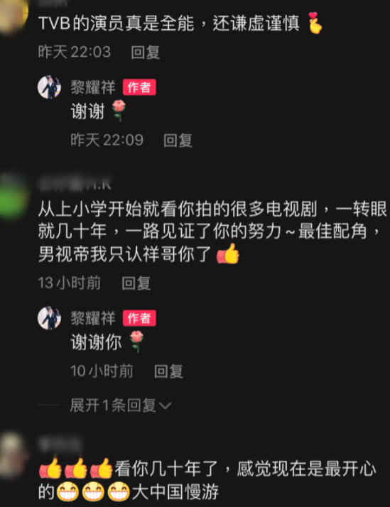 黎耀祥|昔日视帝,57岁黎耀祥,街头自弹自唱《漠河舞厅》却几乎无人捧场