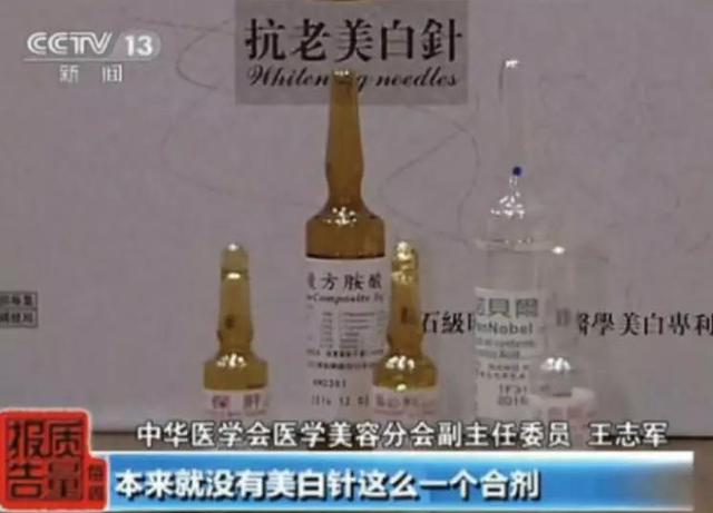 风起洛阳|是药三分毒！31岁沈梦辰为美全身擦粉，张嘉倪靠精华变“白天鹅”