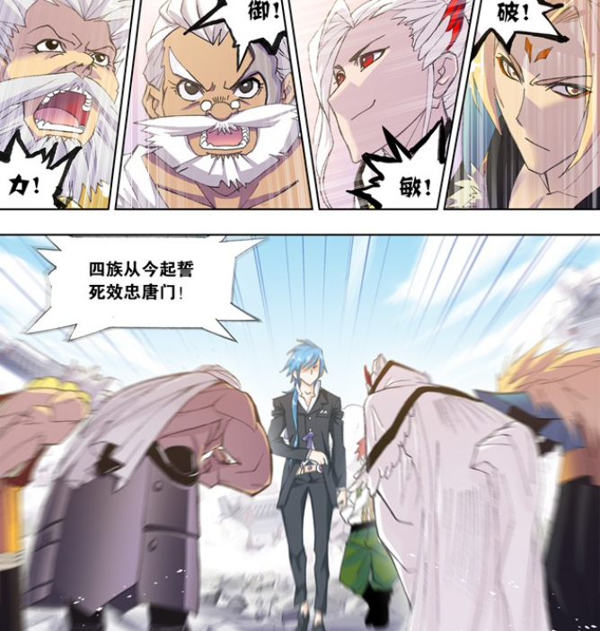 小舞|斗罗大陆：唐三差点逃亡星罗帝国？还好家里有关系，就是豪横