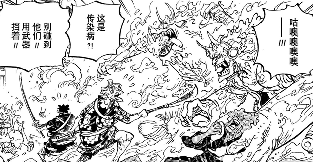 奎因|海贼王994：奎因在玩火，主动拿出抗体坑阿普，冰鬼患者有救了