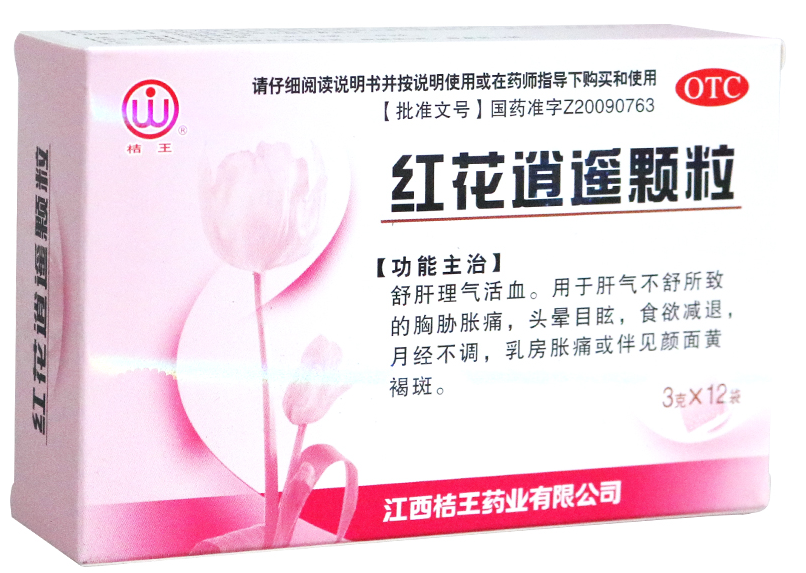 高血糖|肝气郁结最怕的5种中成药，建议过了35岁的男女看完收藏，受益一辈子！