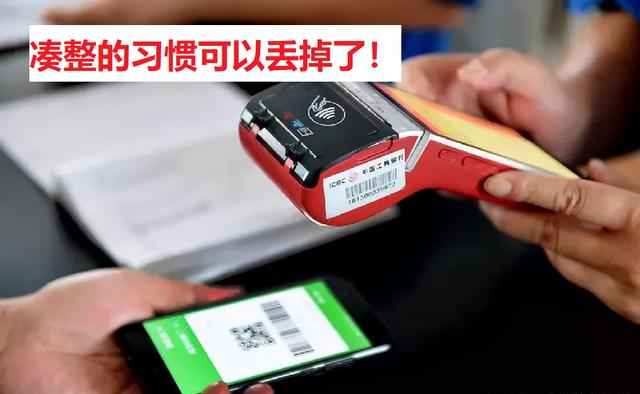 趣精选 加油员“凑整”几毛钱，车主是不是花冤枉钱？终于有官方答案了！