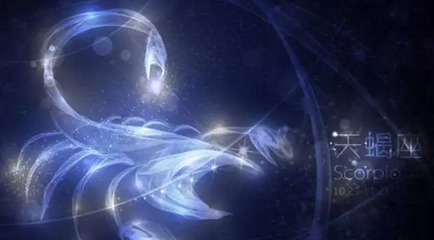 梅梅星座分析|天蝎座的男生热情似火，冷静具有防备心，绝不容许背叛