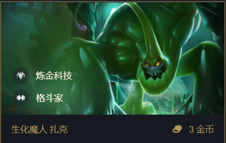 艾克|S6云顶之弈极客双雄，稳吃分，天胡必定前2