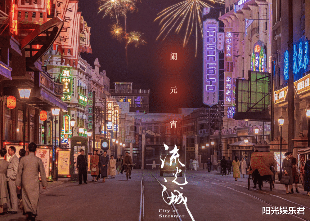 潘粤明|景甜新剧还没播就火了，男主人选拉满期待值，熬夜也必须追了！