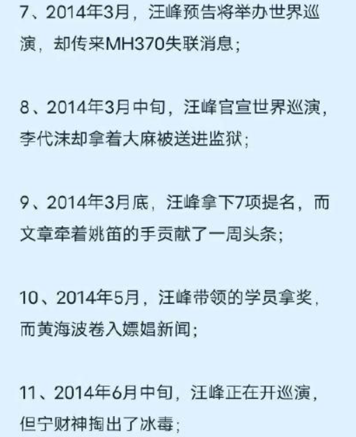 汪峰|风向标汪峰发新歌，网友已经准备吃瓜，章子怡喊话更是扎心