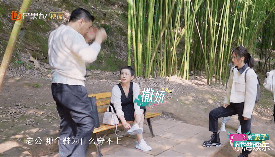 秦海璐|妻子5：秦海璐让老公帮自己换鞋，蒋勤勤看呆了，陈建斌一脸忐忑