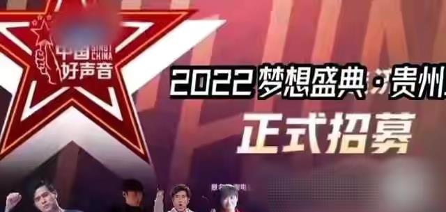 周传雄|网传周传雄要当2022《好声音》导师，原来他跟《好声音》早有渊源