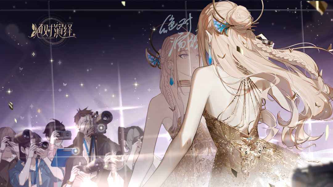 手机游戏|网易腾讯合作,联手推出养成手游,女玩家要沦陷了!