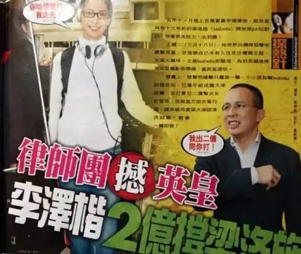 InsDaily|21岁未婚先孕，坐拥上亿身家，退圈10年的梁洛施现在怎么样了？