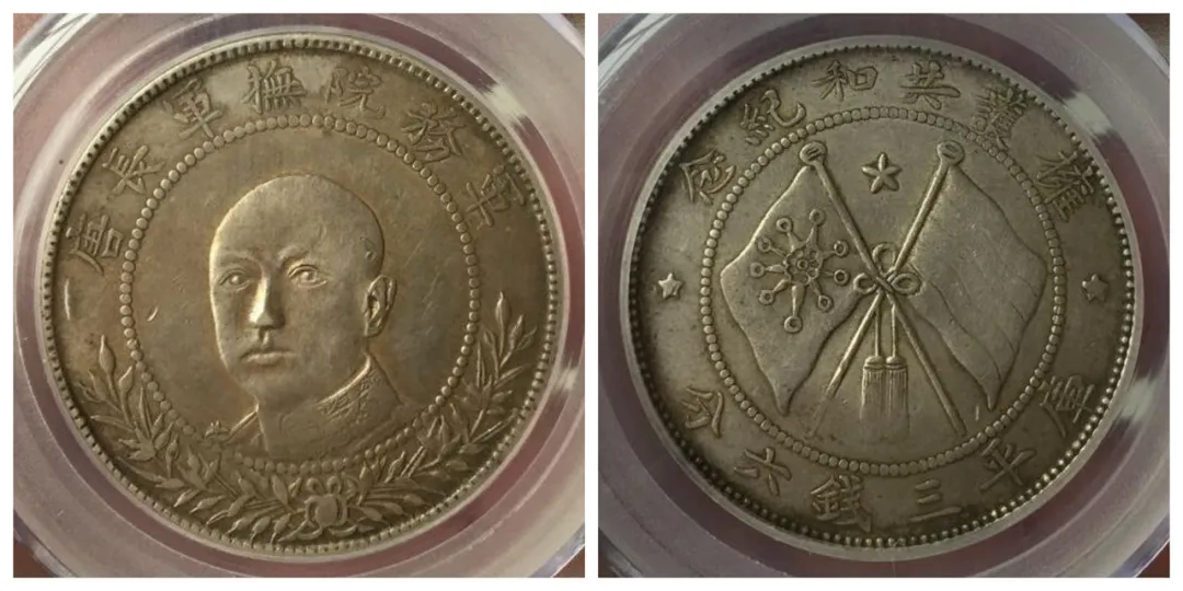 古钱币|民清时期的古钱币最新价格（2021-3-8）