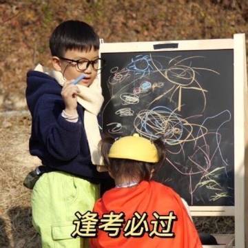 桉月|表情包：身体健康永远可爱