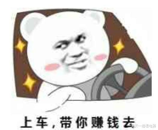 詹姆斯·邦德|没郭敬明的命，得了郭敬明的病，烂片导演翻拍经典被李成儒骂哭了