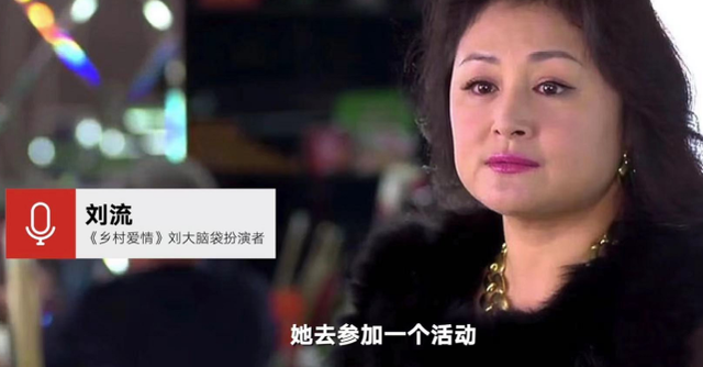 于月仙|于月仙车祸细节曝光，凌晨三点去参加活动，与丈夫张学松无儿无女