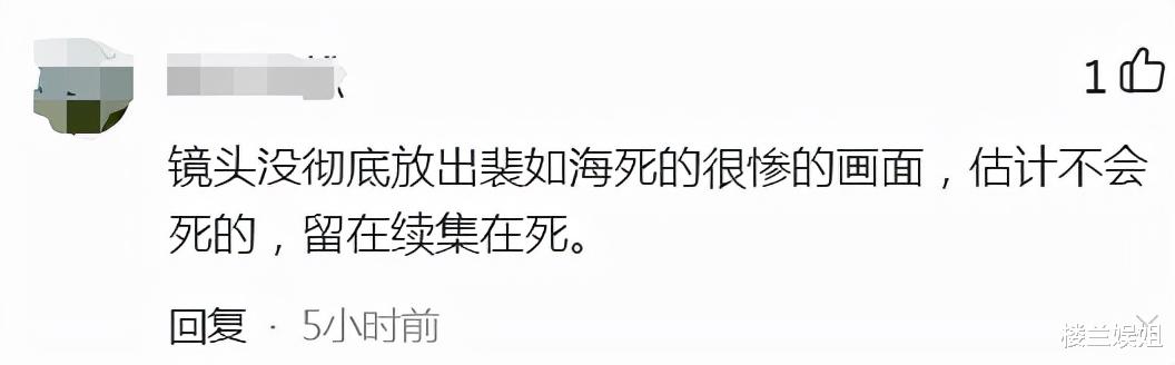 谍战|《前行者》为啥被评为谍战界“神剧”？看完网友的点评我都笑喷了