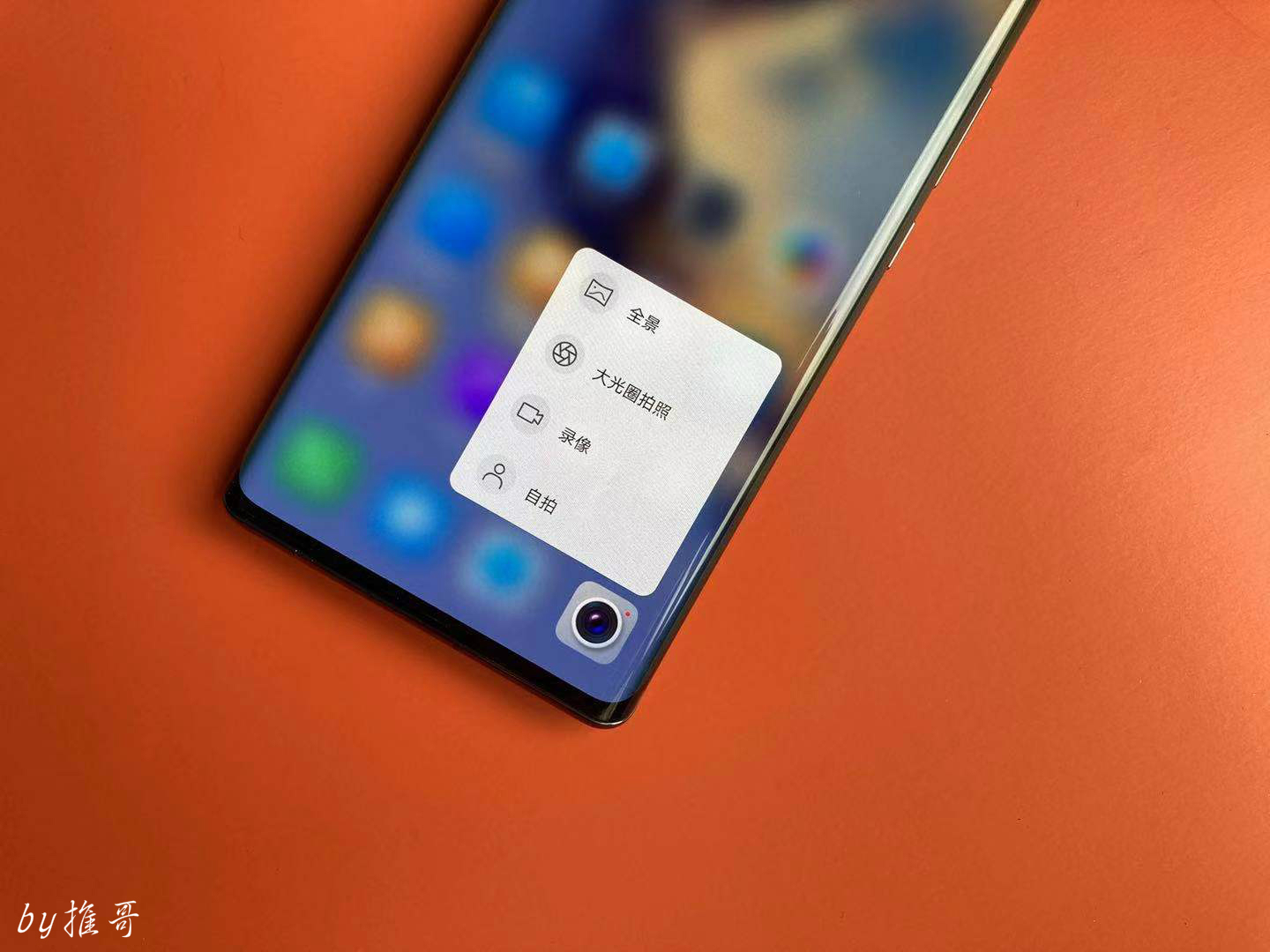 华为荣耀|黄牛盯上荣耀Magic3至臻版，溢价2K以上，抢到就是赚