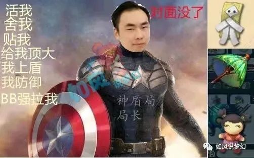 王谢|梦幻西游：因为全服第1无级别愤怒腰带，陈无敌撕X9神豪王谢！