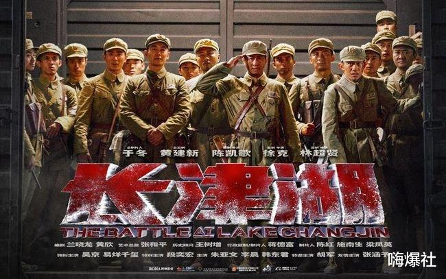 日剧|离下映只有7天，《长津湖》突破56.89亿，登顶已成必然