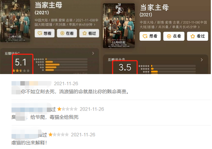 蒋勤勤|“虐猫事件”于正越描越黑，主演和猫主人接连发声漏洞百出现白热化