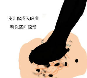 桉月|表情包：来，一起吸溜吧