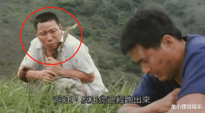 菲佣|为躲警察藏进剧组，阴错阳差成影帝，75岁与菲佣“相依为命”