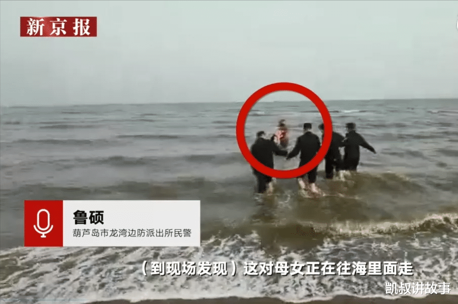 凯叔讲故事|“亲妈将女儿丢在海里”引争议：我只是想让她更听话一点