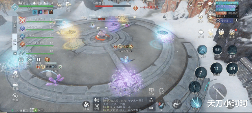 血刃|《天涯明月刀手游》没有限时的困难本! 困难会天峰图文通关攻略