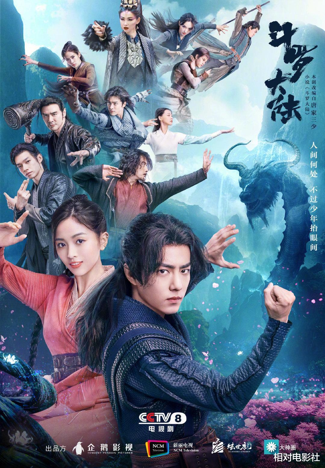 肖战|肖战2022前瞻：3部新剧霸气来袭，分别合作杨紫、钟楚曦、任敏