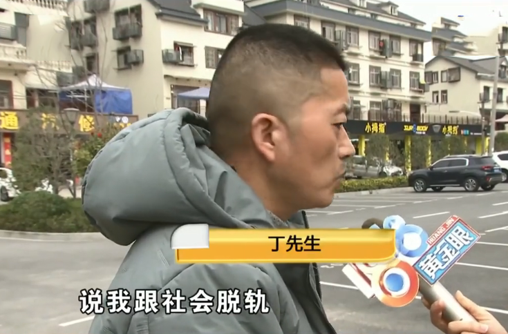 小小沐木社会谈 仅相处半个月分手 男子气愤讨要2500元红包:连手都没牵过!