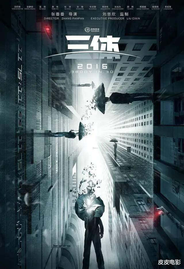 电影|迟迟未能上映的10部电影，古天乐主演的就有4部，周星驰1部